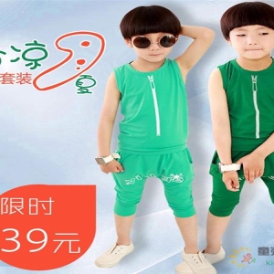 贝尔兰童装男女童卫衣运动套装供应