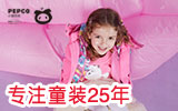 小猪班纳童装品牌加盟