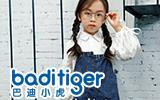 巴迪小虎童装品牌加盟