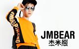 杰米熊童装品牌加盟