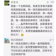 维维星助力宝宝成长，最伟大的爱是母爱