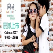 凯特密欧Catmeo2017早春第一波新品震撼上市！