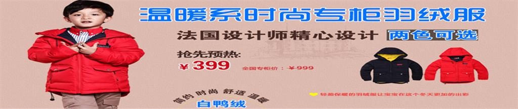 豪顺服饰（深圳）有限公司