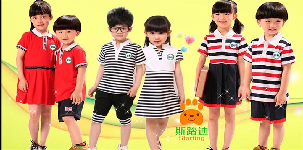 佛山市禅城区士踏服装厂