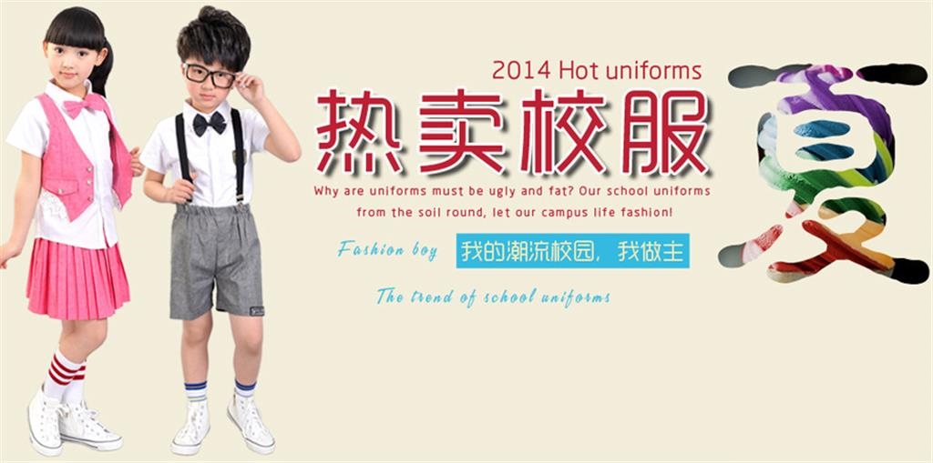 湖州呦奇服饰有限公司