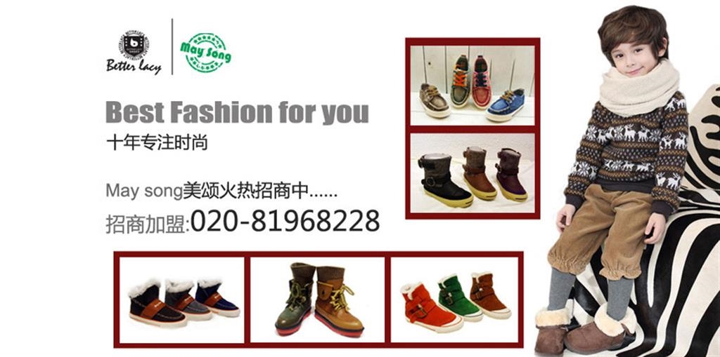 广州热狗服饰贸易有限公司