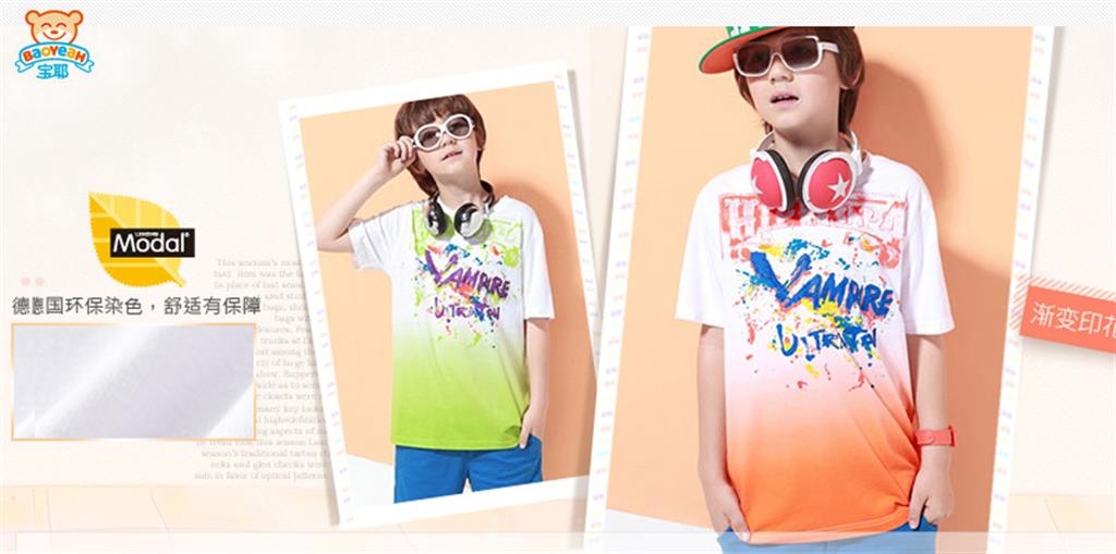 广州摩拉网络科技有限公司