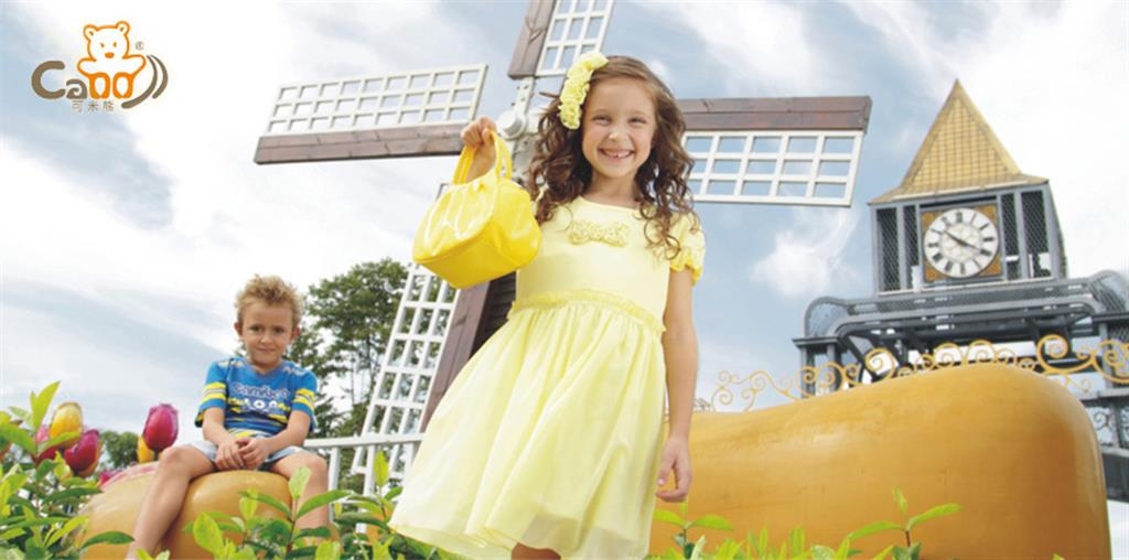 深圳市浩邦服饰有限公司