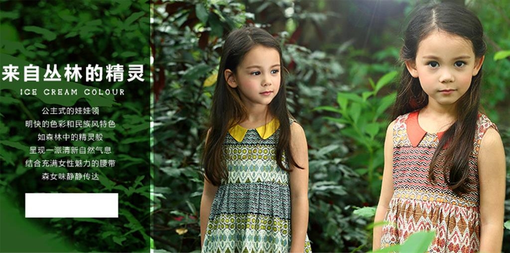 广州淘淘乐商贸有限公司