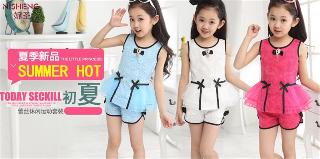 上海妮圣实业有限公司