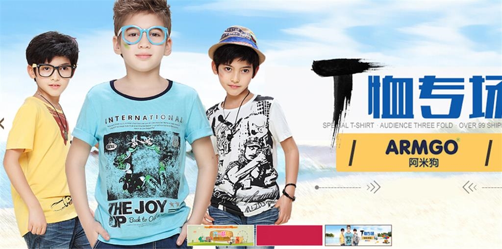 深圳市吉瑞莱投资有限公司