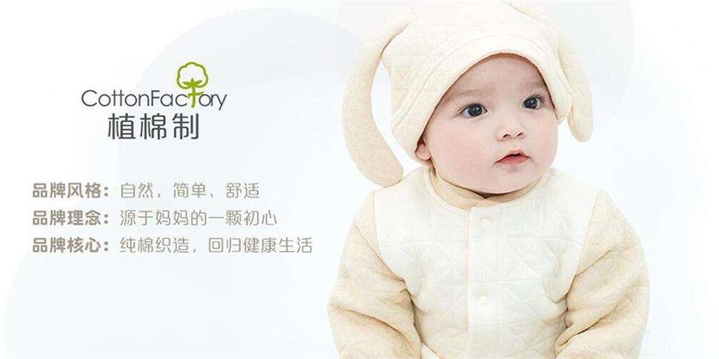 深圳市植棉制服饰有限公司