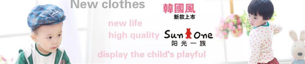 广州彤臻服装有限公司