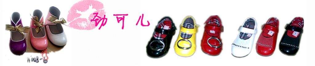 广州劲可儿童鞋品牌
