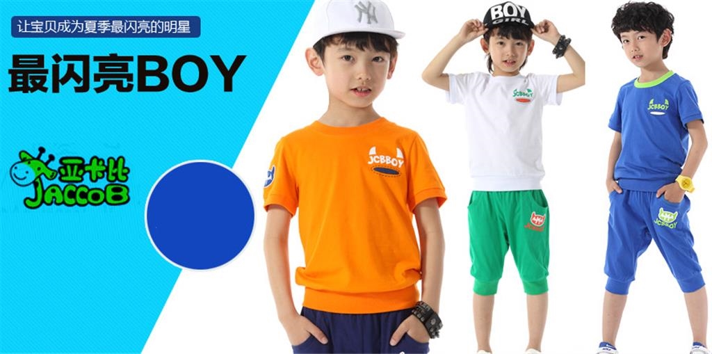 益进实业香港有限公司