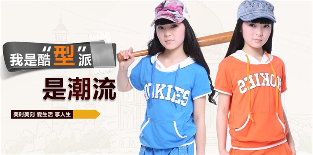 杭州芭士猫服饰有限公司