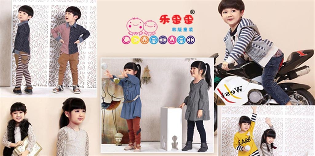 湖北乐歪歪服饰有限公司