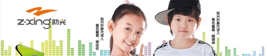 福建省南安市佳利鞋业有限公司