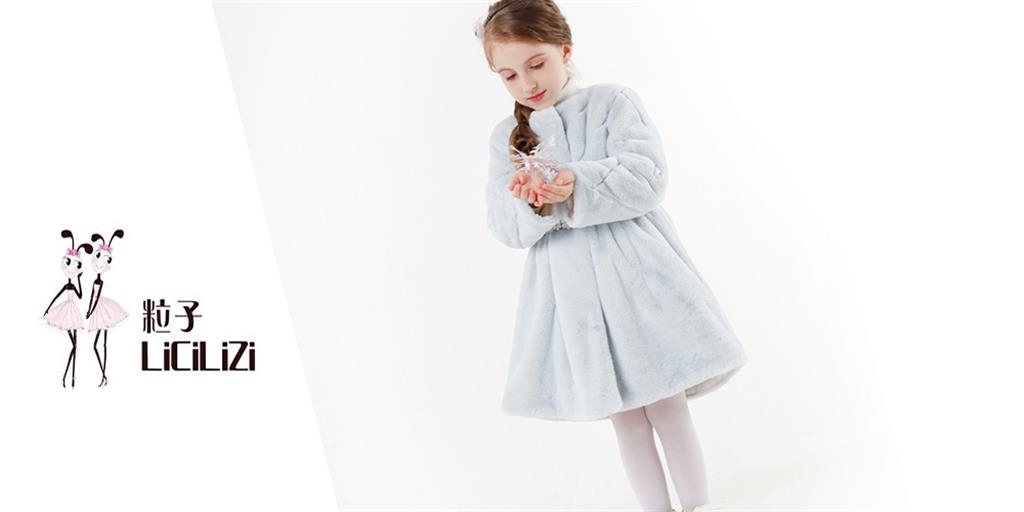 东莞市粒子服饰有限责任公司