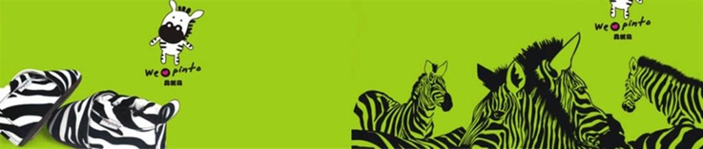 温州优安婴童用品有限公司（品优马）