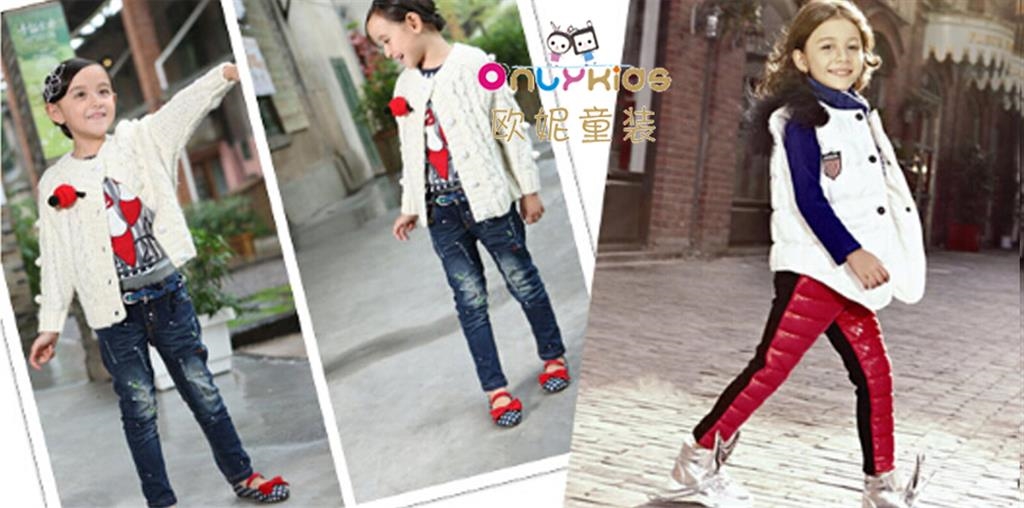 武汉市欧妮宝贝服饰有限公司