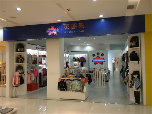 宝力琪童装店铺展示