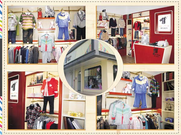 洛小米童装店铺展示