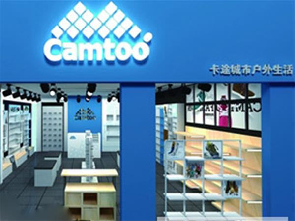 卡途童装店铺展示