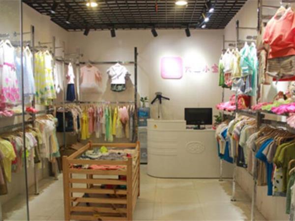 大宝小宝童装店铺展示