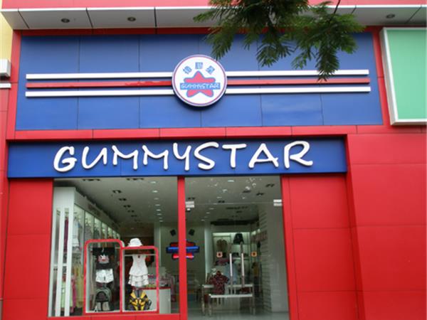 宝力琪童装店铺展示