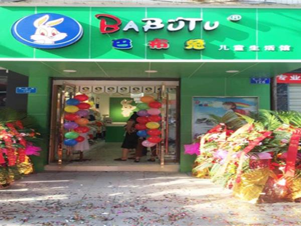 巴布兔童装店铺展示