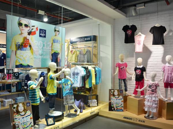 阿米狗童装店铺展示