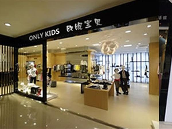 欧妮童装店铺展示