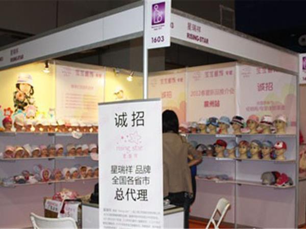 星瑞祥童装店铺展示