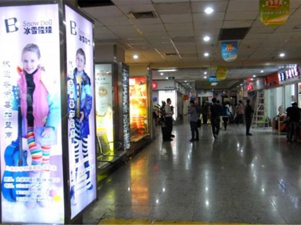 冰雪隆娃、童心园大风车童装店铺展示