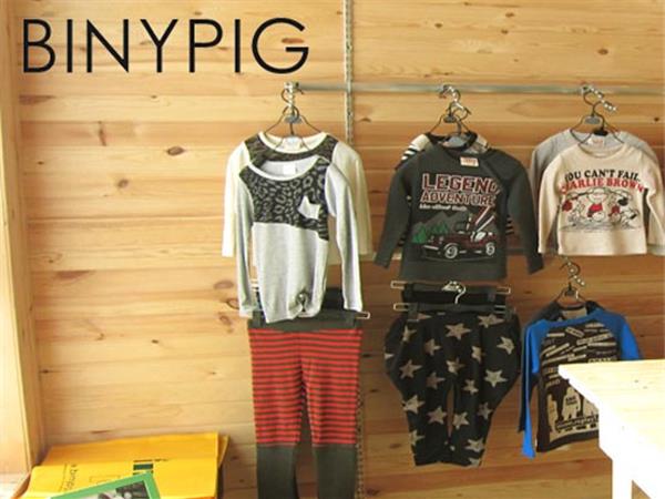 BinyPig童装店铺展示
