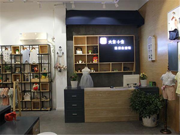 大宝小宝童装店铺展示