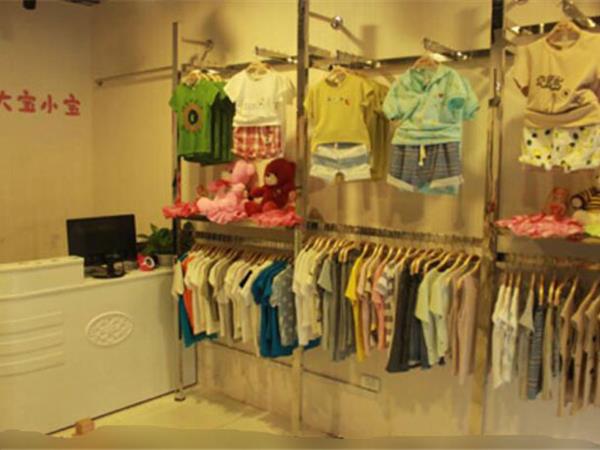 大宝小宝童装店铺展示