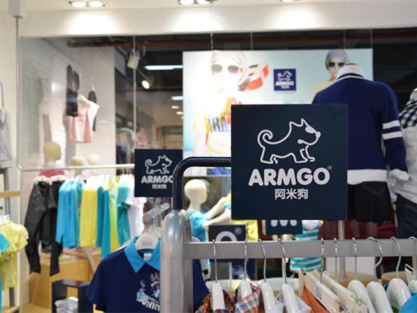 阿米狗童装店铺展示