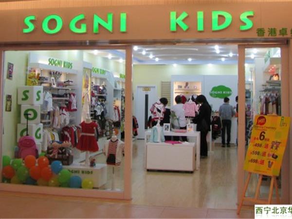 卓维乐童装店铺展示