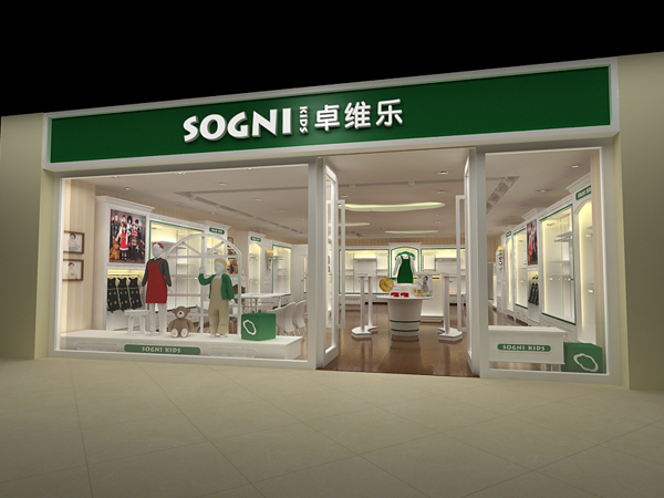 卓维乐童装店铺展示