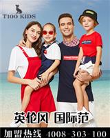 T100防辐射服童装加盟