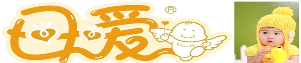 母爱童装品牌