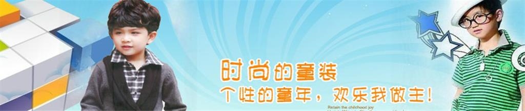 宝贝妙妙屋童装品牌