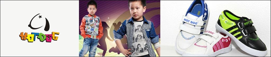 热狗童装品牌