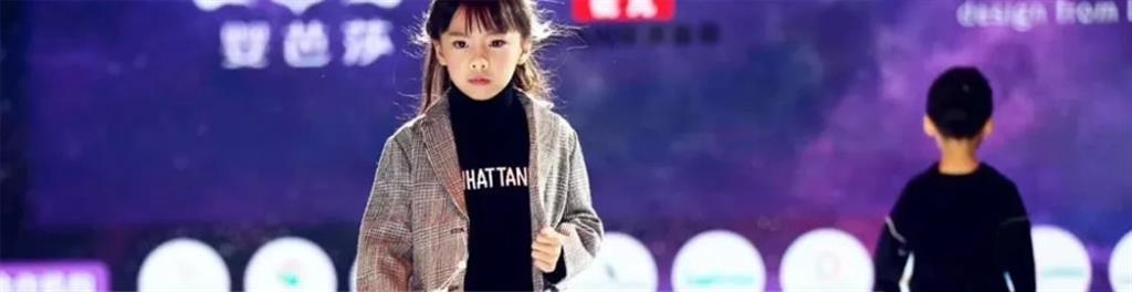 Mayotale童装品牌