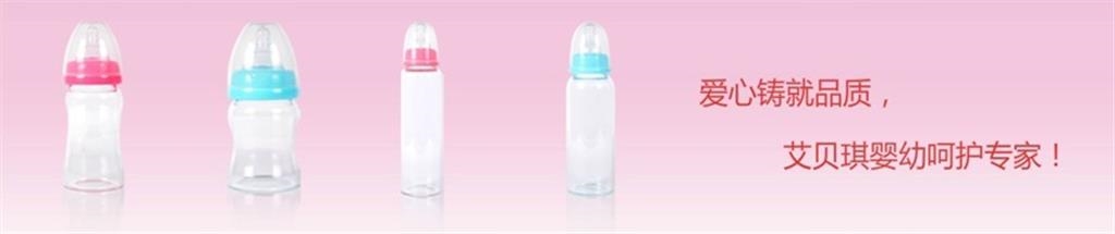 艾贝琪童装品牌