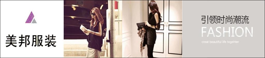 米思兔童装品牌