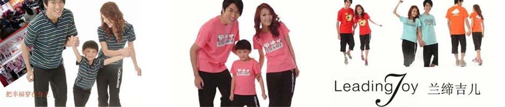 兰缔吉儿童装品牌