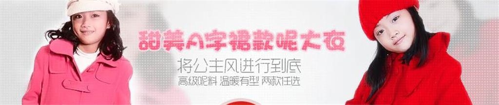 亚卡比童装品牌